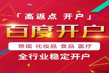 百度推广代理的创意广告制作与投放全流程